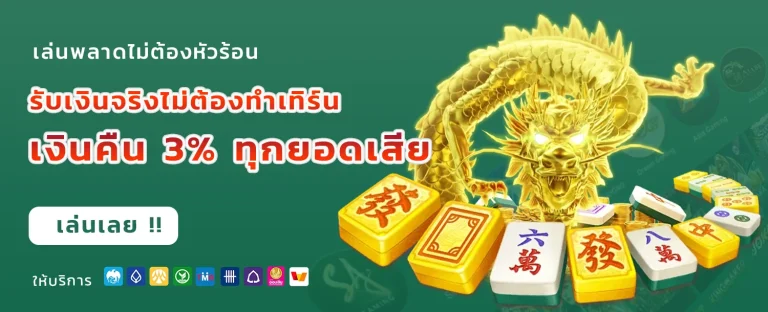 สล็อต 777 pg
