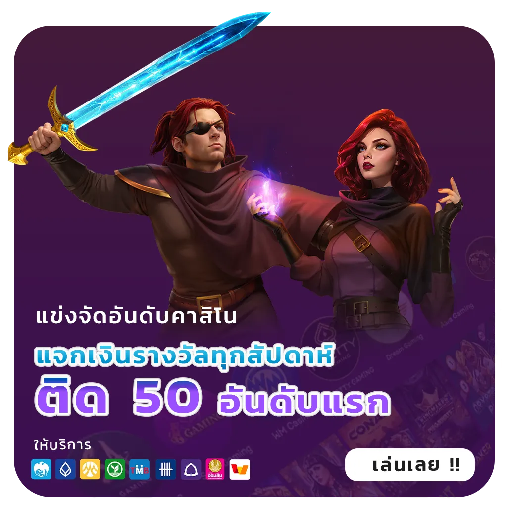 สล็อตใหม่มาแรง