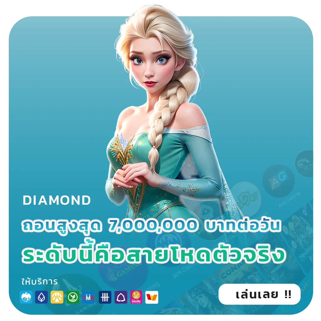 สล็อตเกมส์ใหม่